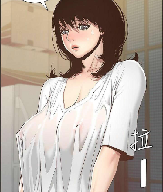 Portada de La lujuria del padre - Manhwa sin censura - ToonDeseo
