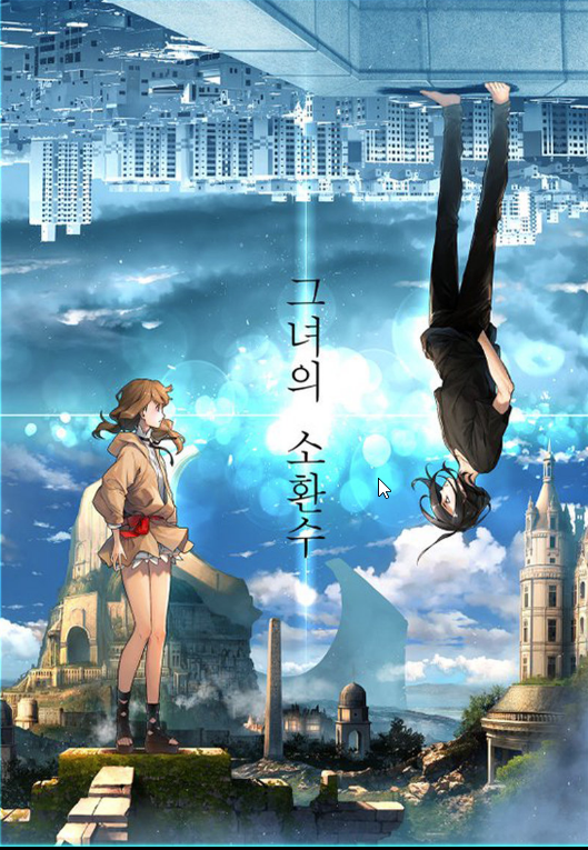Portada de Invocado - Manhwa sin censura - ToonDeseo
